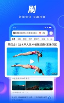 qq浏览器app官方老版本下载-qq浏览器app官方老版本安装v1.0.1