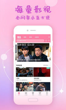 韩剧大全手机版最新下载-韩剧大全手机版免费下载v1.0.0