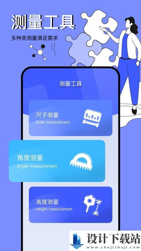 图吧工具箱官网版安卓版-图吧工具箱官网版免费下载v1.2