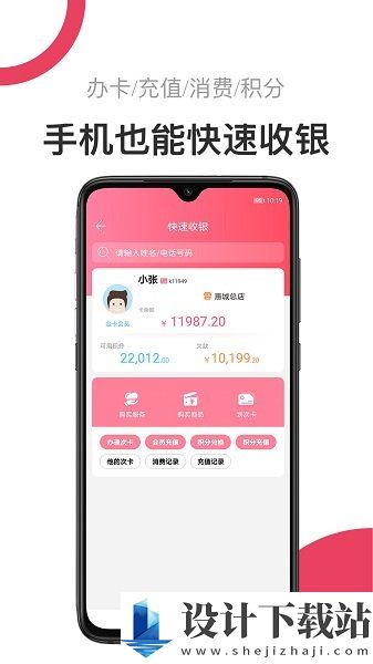 母后app安卓版下载-母后app安卓版2024v2.0.17