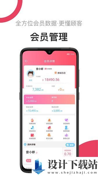 母后app安卓版下载-母后app安卓版2024v2.0.17