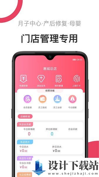 母后app安卓版下载-母后app安卓版2024v2.0.17