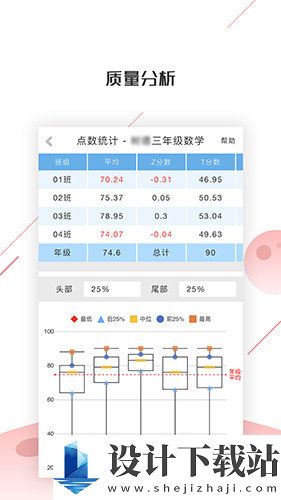 深瞳优学手机版安卓版-深瞳优学手机版客户端v2.3.345