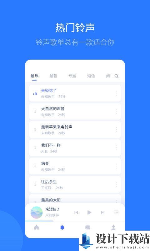 新版爱思助手app手机版-新版爱思助手appappv1.15.07