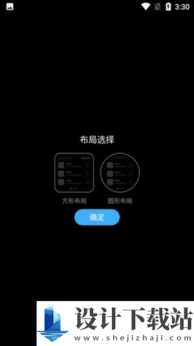 唯趣应用商店手机版-唯趣应用商店手机版app免费下载vBeta0.18.0