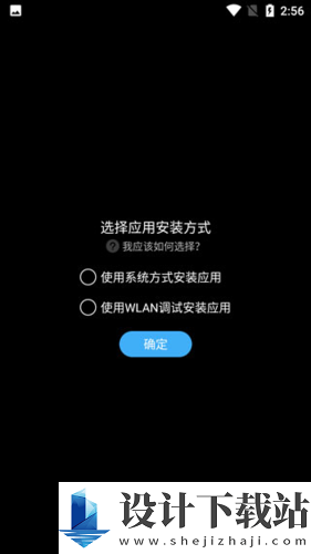 唯趣应用商店手机版-唯趣应用商店手机版app免费下载vBeta0.18.0