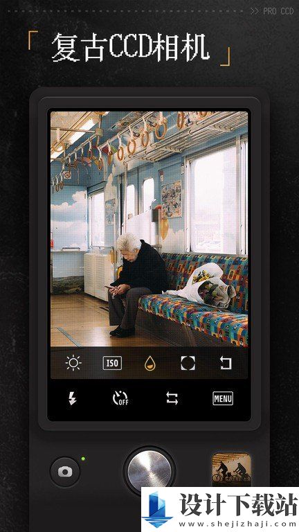 ccd相机安卓版-ccd相机安卓版官方免费下载v1.2.2