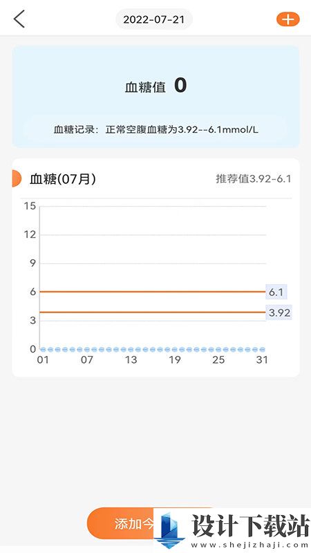 向左健康手机版免费版-向左健康手机版安装v1.5.6