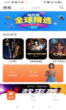 聚合阅读APP官网版下载-聚合阅读APP官网版官网版v1.0.0