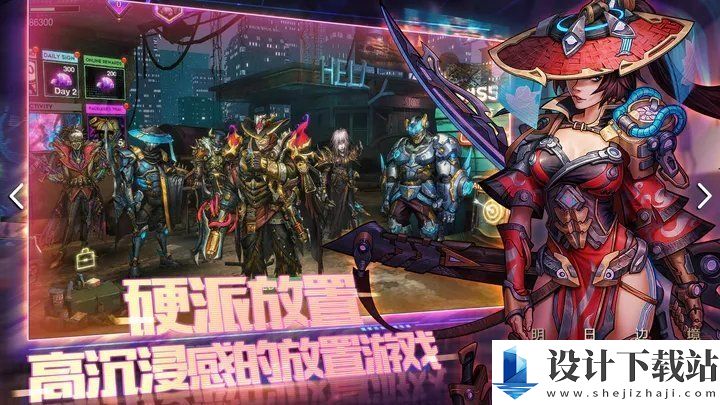 明日边境官网版汉化版-明日边境官网版官网版v1.2.0