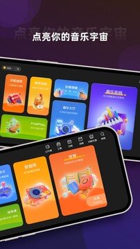 音乐CP安卓版手机版-音乐CP安卓版appv6.4.8