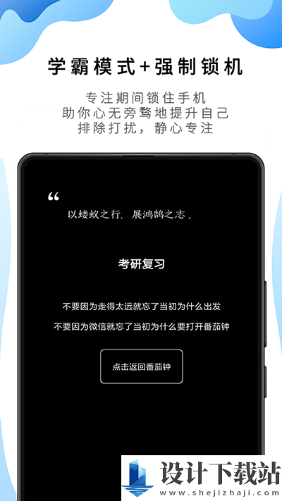 番茄ToDo安卓版最新下载-番茄ToDo安卓版官网版v10.2.9