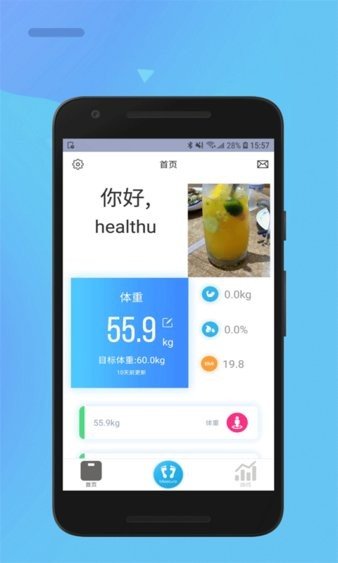 乐瘦最新版下载-乐瘦最新版appv2.2.3.2