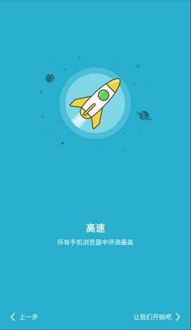 海鹦浏览器app最新版安卓版-海鹦浏览器app最新版免费下载v10.2.0.51643