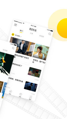 毒舌影视TV版下载-毒舌影视TV版appv2.2.5