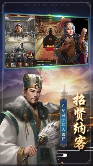 三国大作战满v版游戏-三国大作战满v版中文版v1.4