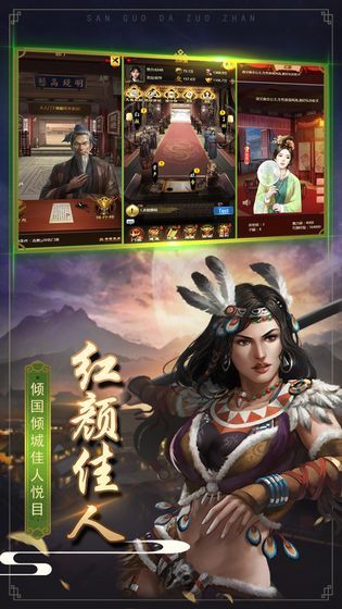 三国大作战满v版游戏-三国大作战满v版中文版v1.4