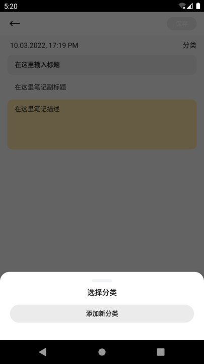 响雅笔记安卓版下载-响雅笔记安卓版免费下载v9.2.0.1