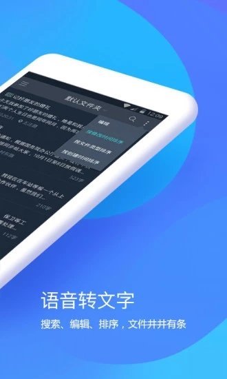 搜狗听写官方版免费版-搜狗听写官方版安装v2.5.0