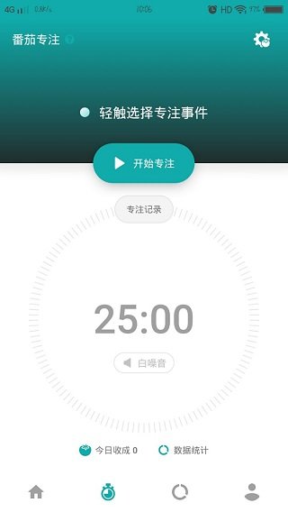 Todo清单最新版最新下载-Todo清单最新版安装v1.0