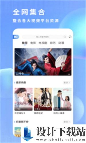 国铲富二代app精品永流传最新版-国铲富二代app精品永流传最新版免费高清版下载v4.77