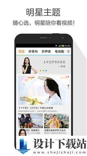 刺激不封号的直播app-刺激不封号的直播app宅男版下载v2.2.5