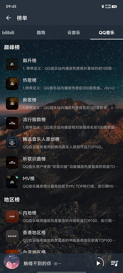 速悦音乐app最新版-速悦音乐app最新版新版本下载v3.0.6