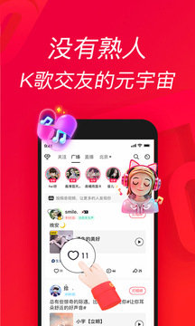 唱吧app-唱吧appapp官网版v11.86.0