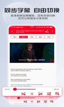 ted app-ted appapp官方版下载v7.5.33