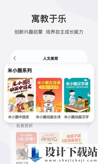 学而思网校手机版-学而思网校手机版免费下载appv9.90.07