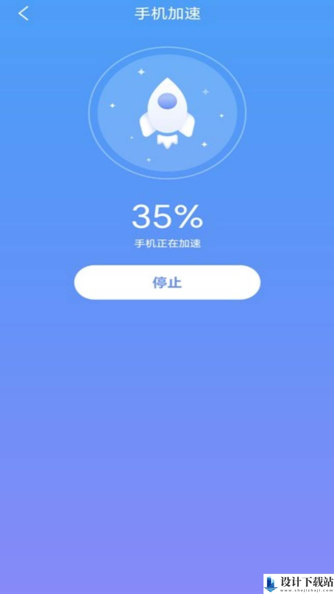 万联WiFi安卓版-万联WiFi安卓版2024最新版v1.0.0