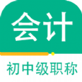 会计职称百分题库最新版