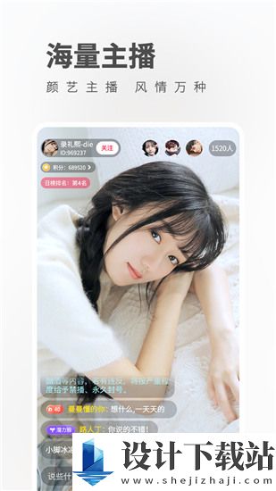 咪咪app-咪咪app无卡顿流畅版下载v4.56