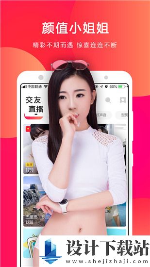 vodafone荷兰的app免费版-vodafone荷兰的app免费版高清版下载v4.66