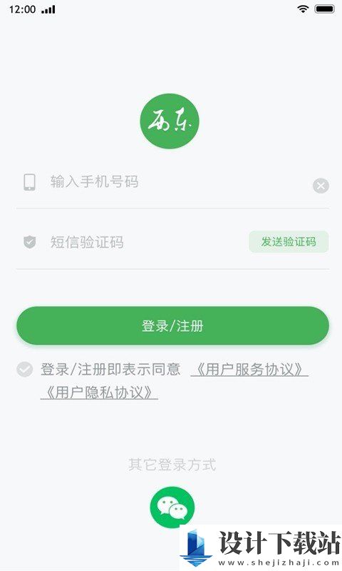 西东圈官方版-西东圈官方版最新版下载v3.4.0