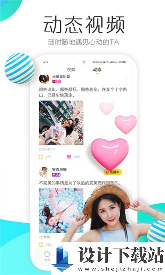 黄app软件入口-黄app软件入口私密大人福利下载v1.2.2