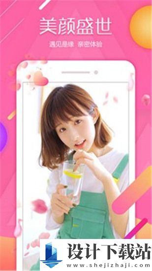 xy25app黄瓜新版app下载-xy25app黄瓜新版app下载纯净版下载v1.0.0