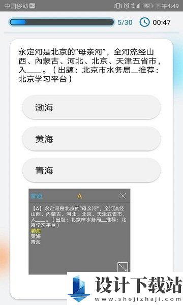 快搜搜题官网版-快搜搜题官网版下载并安装v3.2.0