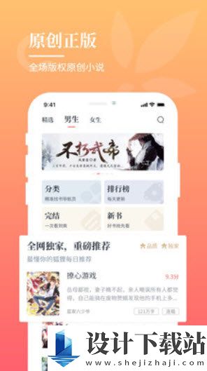 一起看书网app无弹窗版-一起看书网app无弹窗版app下载v1.3.0