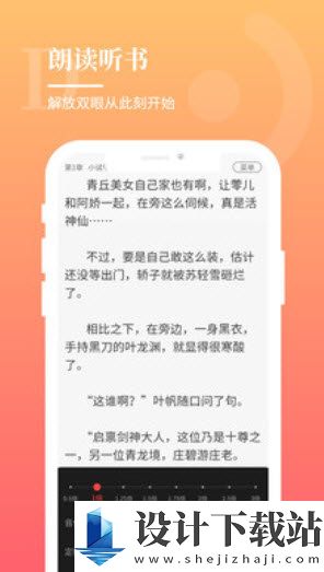 一起看书网app无弹窗版-一起看书网app无弹窗版app下载v1.3.0