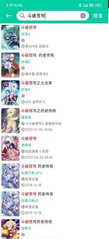 云漫漫画去广告版-云漫漫画去广告版app官网免费下载v2.5.4