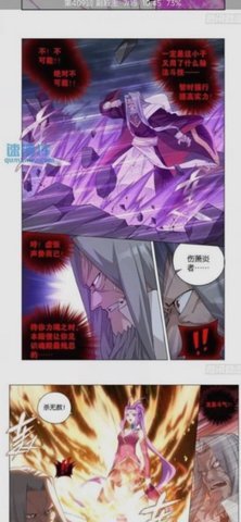 云漫漫画去广告版-云漫漫画去广告版app官网免费下载v2.5.4