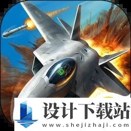 空战争锋腾讯版