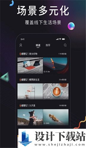 jealousvue成熟50maoff-jealousvue成熟50maoff会员福利版下载v3.98