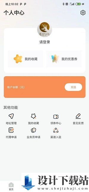 哈尼到家最新版-哈尼到家最新版app官网免费下载v1.3.2