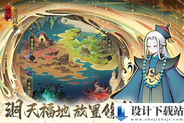 混沌风暴手机版-混沌风暴手机版汉化版免费下载v1.0.10