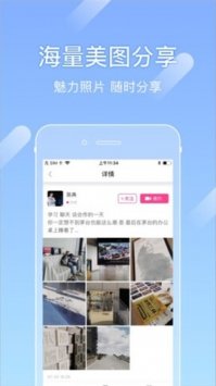 尤密app2024安卓版-尤密app2024安卓版免费版下载v1.18.00