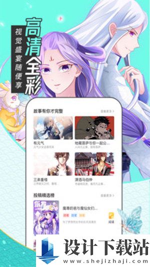 cheaper2work韩漫app-cheaper2work韩漫app下载安装旧版v5.85.00