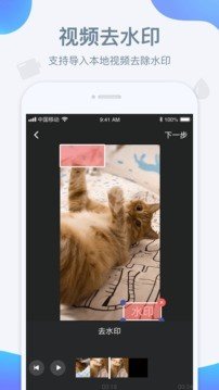 去水印宝旧版-去水印宝旧版app最新版本v2.39