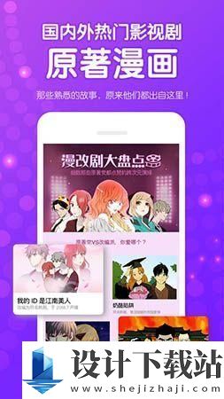 叮咚漫画免费漫画app-叮咚漫画免费漫画app最新官方下载v18.0